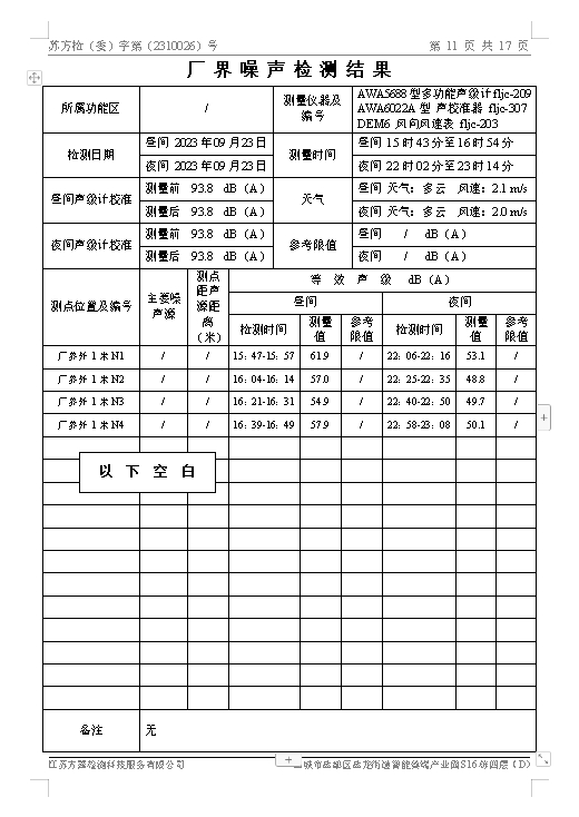 圖像 041.jpg